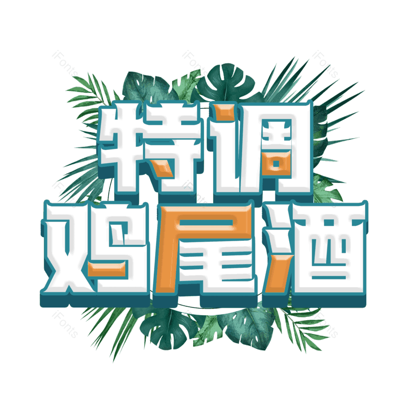 图片,元素,PNG,免抠素材